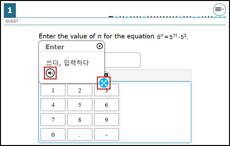 Translation glossary, with the glossary dialog box displaying the definition of 'Enter' in Korean. The Volume button and border selection option are indicated.